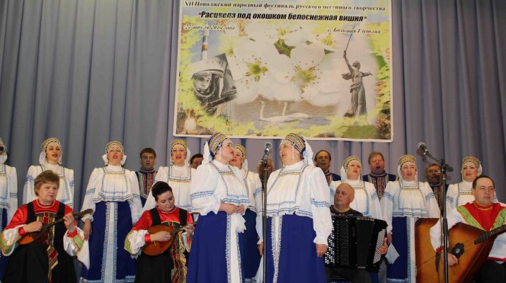 I letsja pesnja russkaja 1